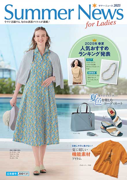 Summer News for Ladies 2025