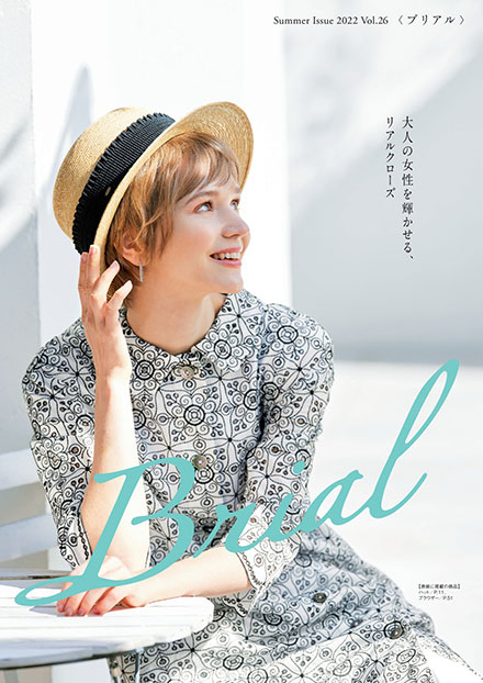 Brial Summer Issue 2022 Vol.26