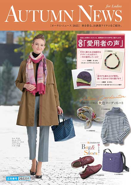 AUTUMN NEWS for Ladies 2025