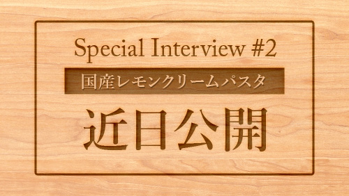 近日公開