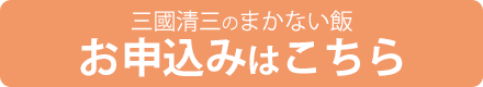 商品詳細はこちらから
