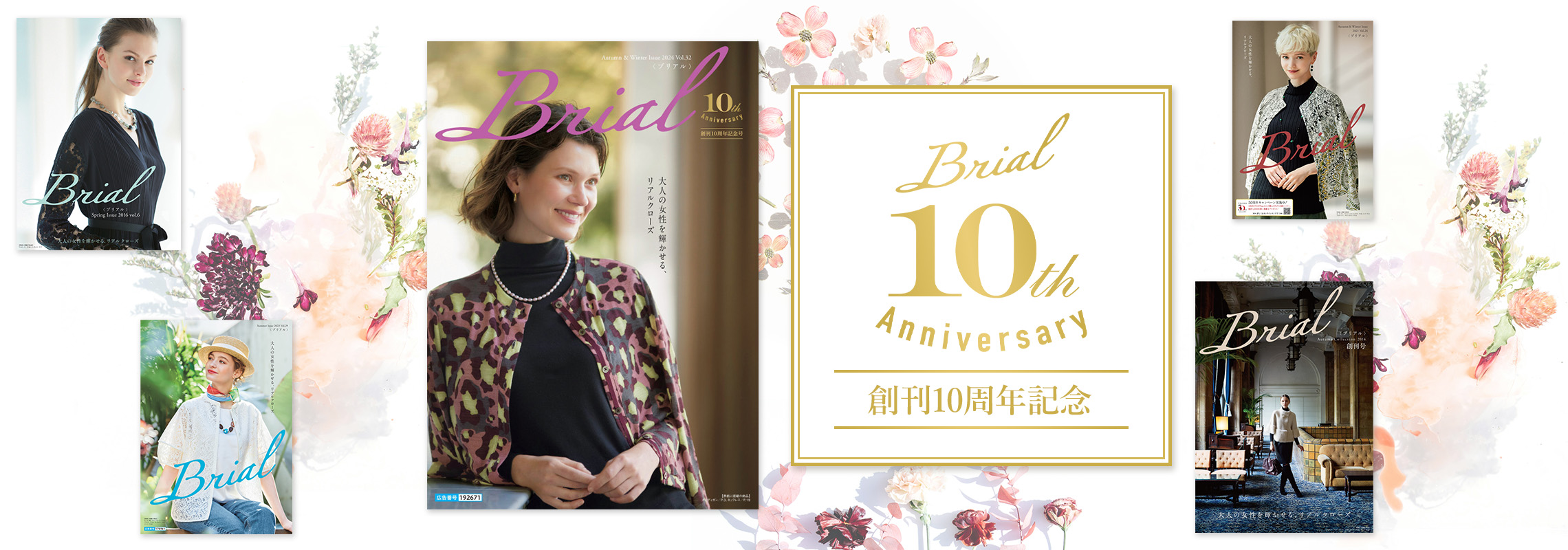 メインビジュアル