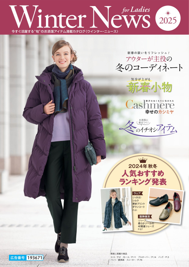Winter News for Ladies