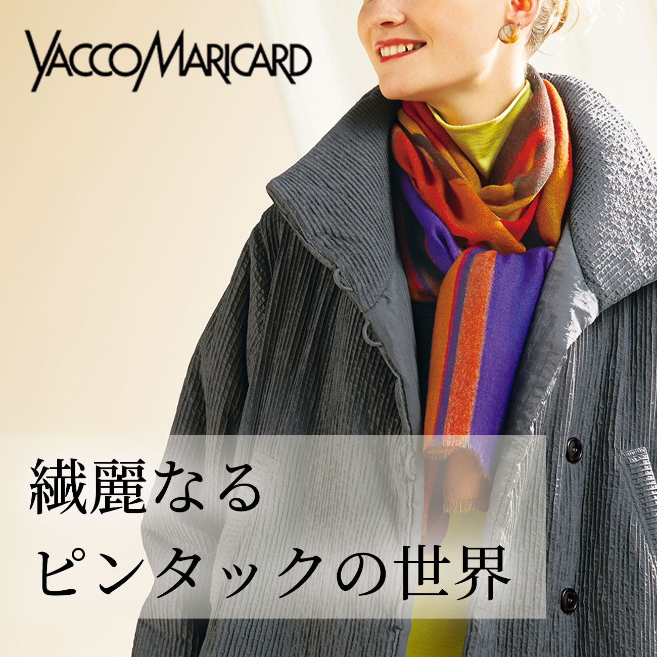 YACCOMARICARD／ヤッコマリカルド