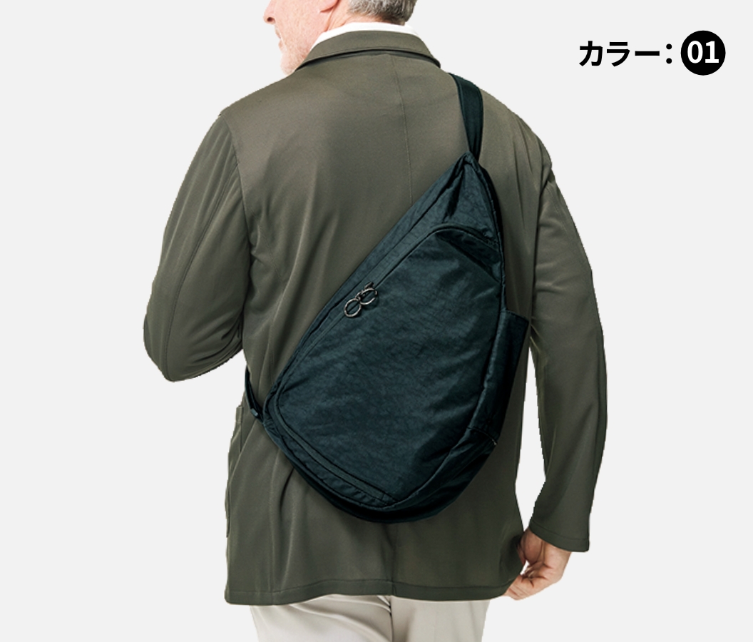 身体に寄り添う・しずく型のショルダーバッグ