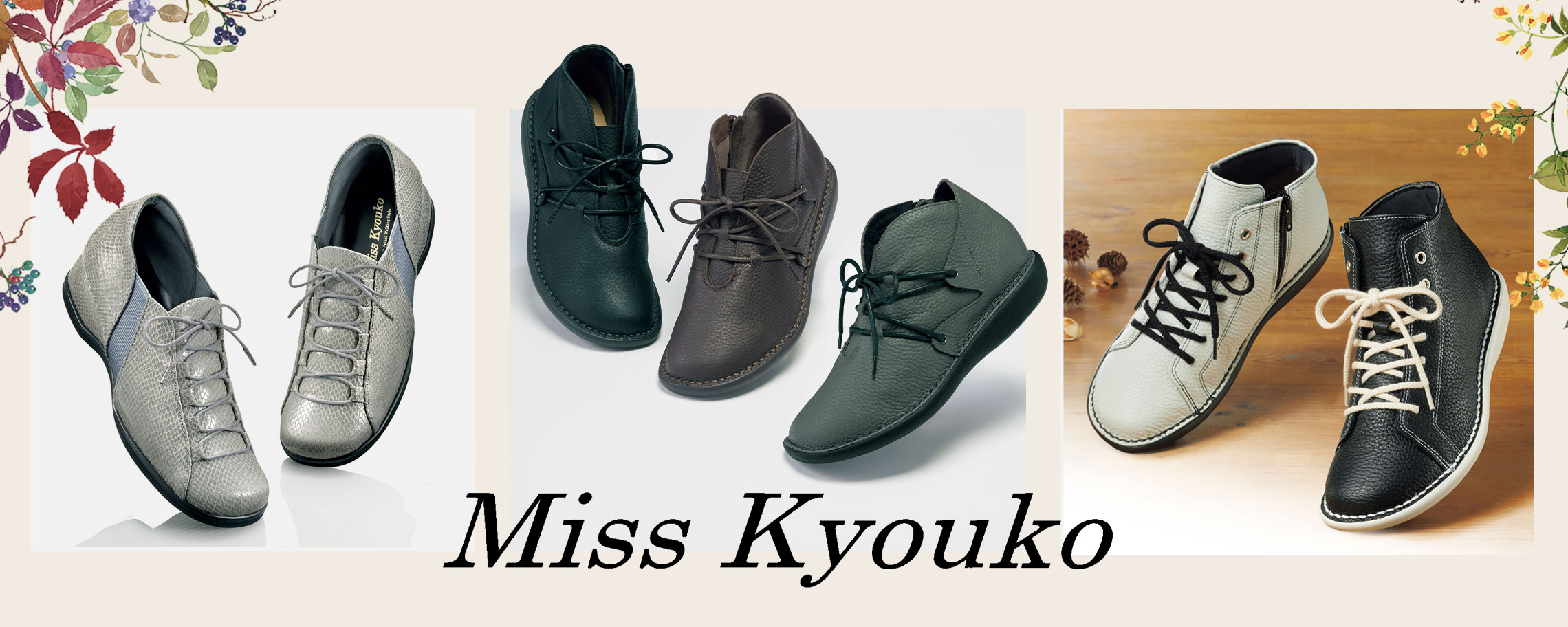 Miss Kyouko／ミスキョウコ