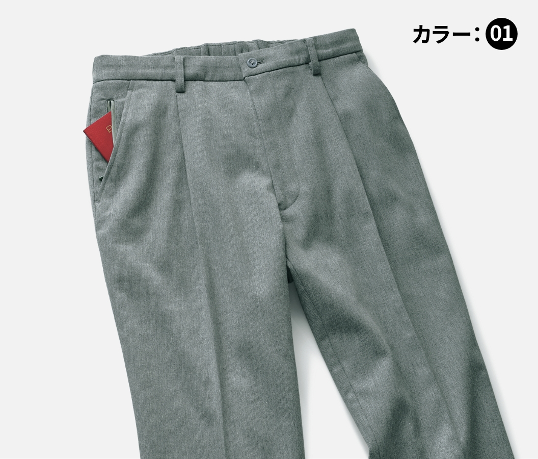コットン混ドビーストレッチ・トラベルスラックス