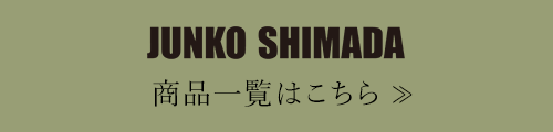 商品一覧へ