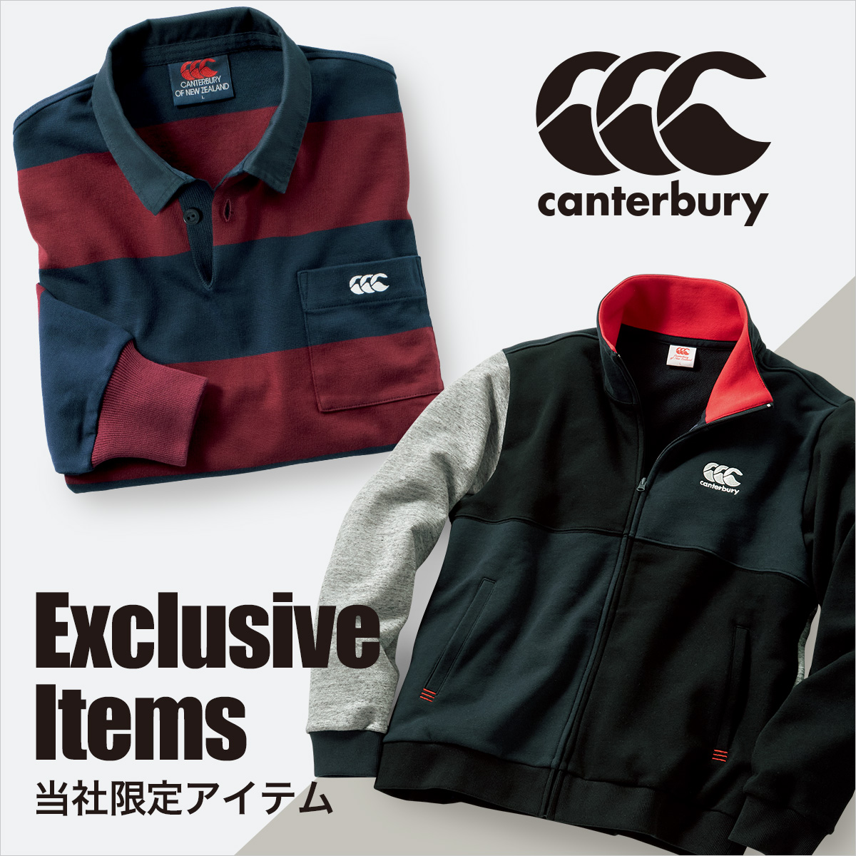 【特集】canterbury／カンタベリー