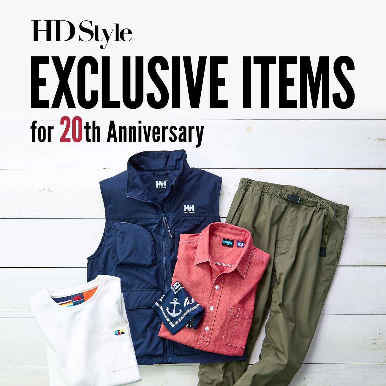 【特集】Exclusive Items for HDStyle 20th Anniversary