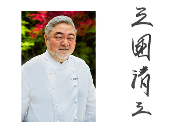 三國清三氏