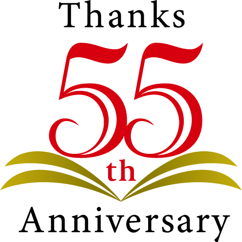 55thロゴ