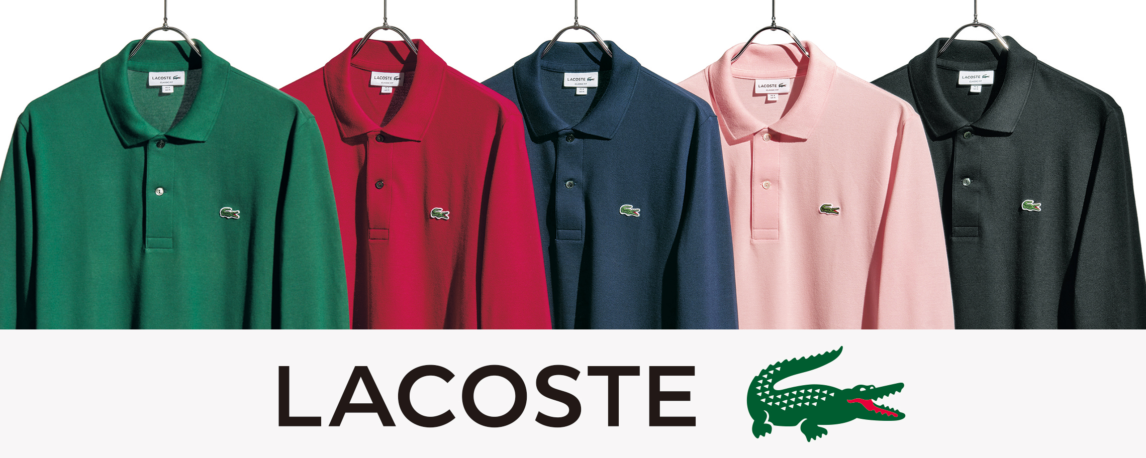 LACOSTE／ラコステ特集