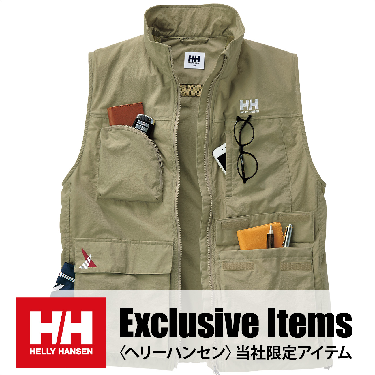 HELLY HANSEN／ヘリーハンセン特集