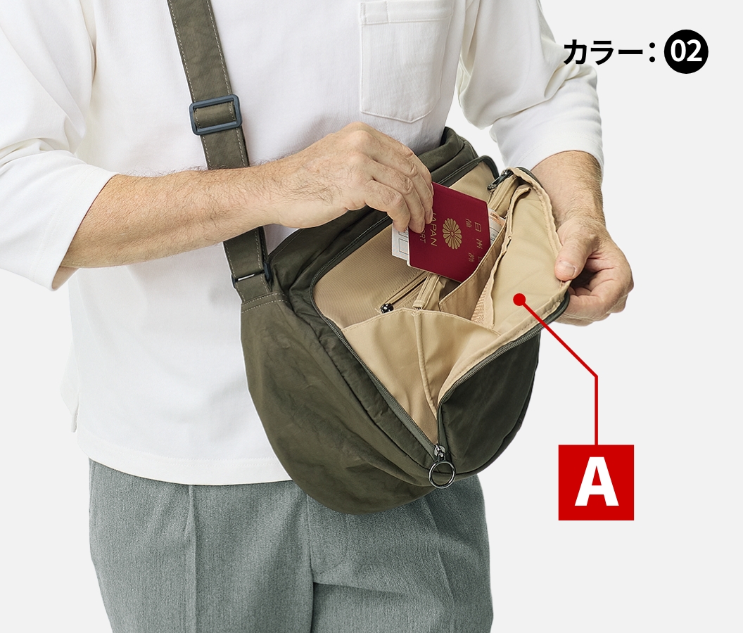 大きく開いて中身が見渡せる独自設計の『TPポケット』