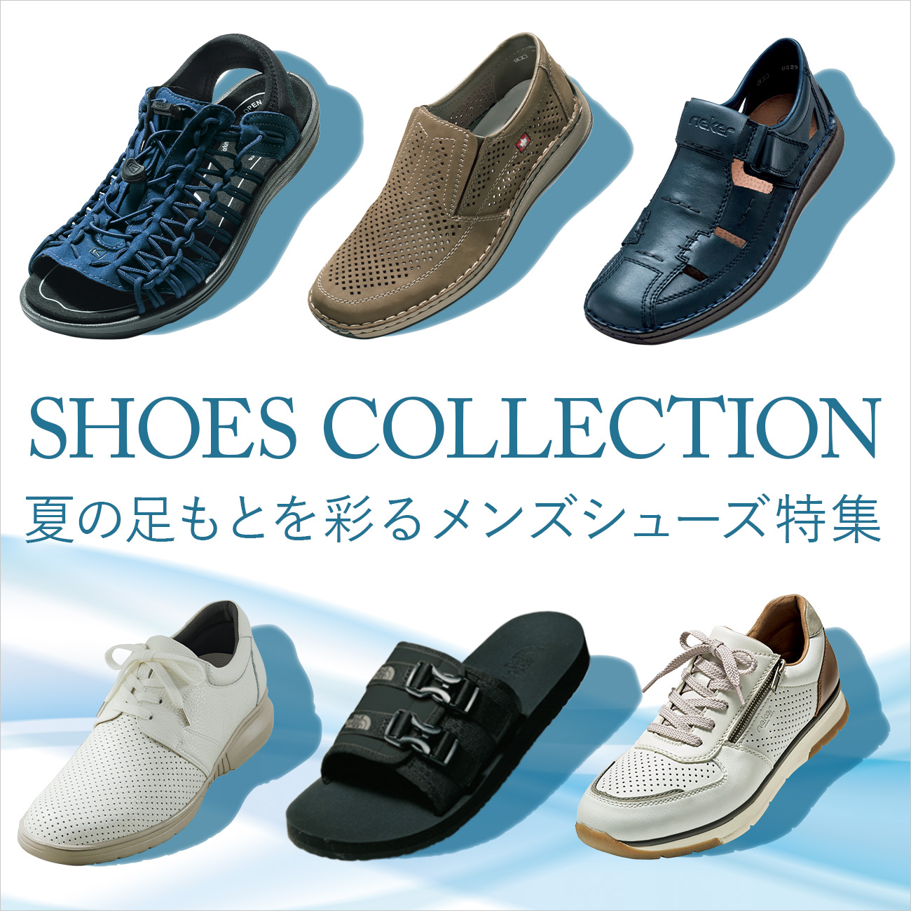 【特集】SHOES COLLECTION for Men
