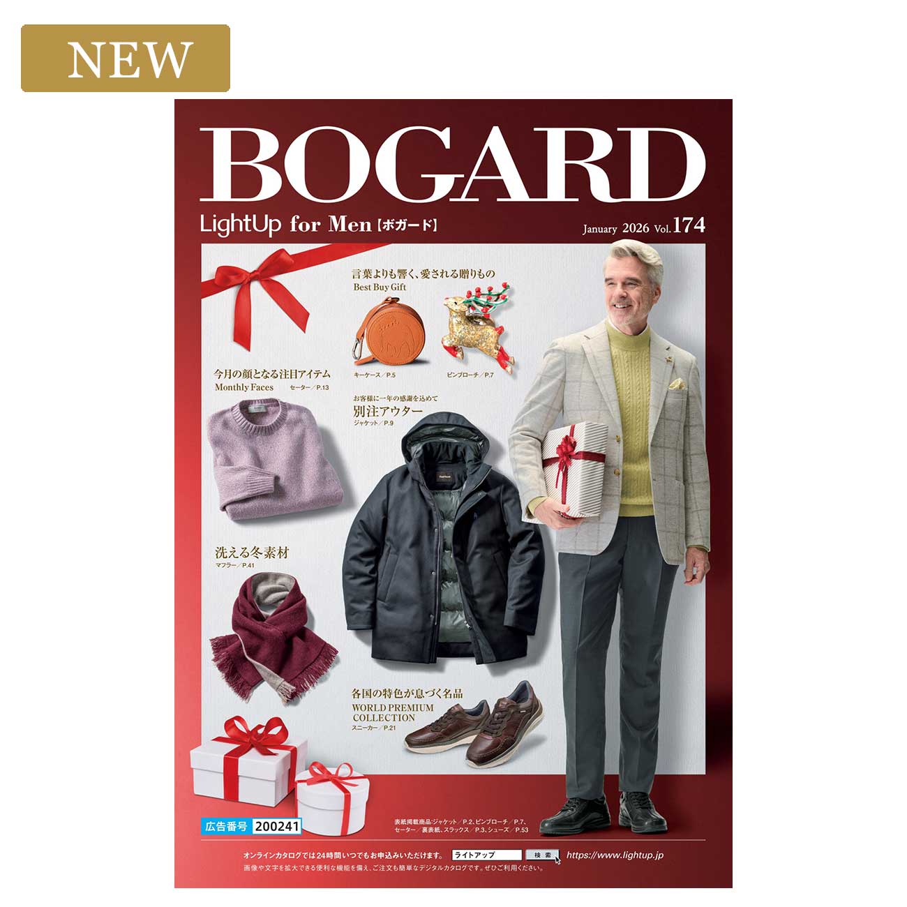 BOGARD January 2026 vol.174