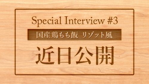 近日公開