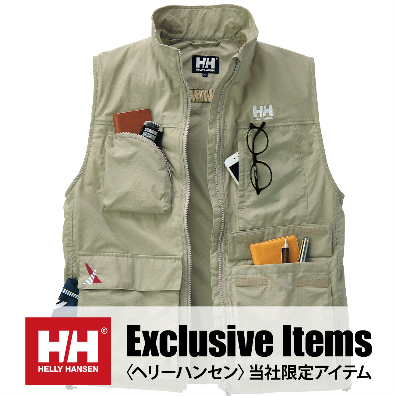 【特集】HELLY HANSEN／ヘリーハンセン