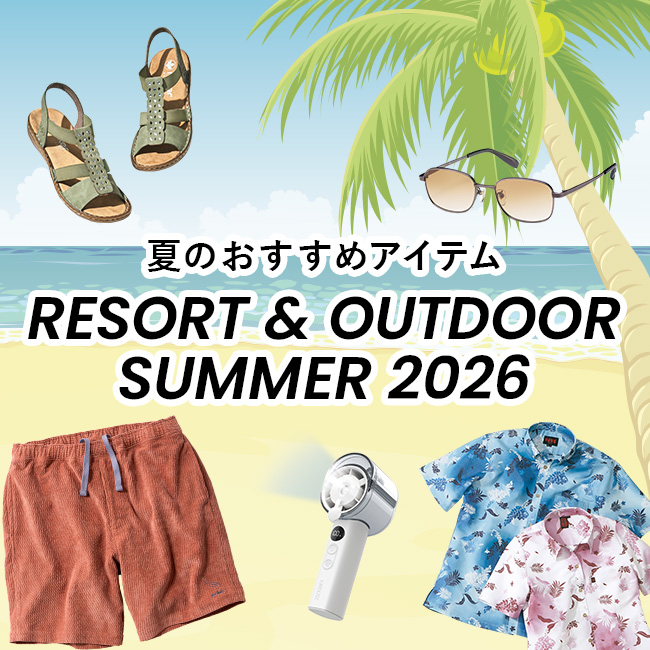 【特集】RESORT&OUTDOOR SUMMER 2026 【特集】RESORT&OUTDOOR SUMMER 2026