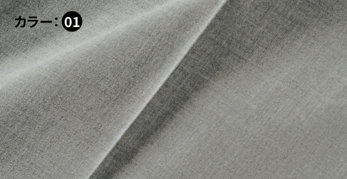 スーパークリース・トラベルストレッチスラックス