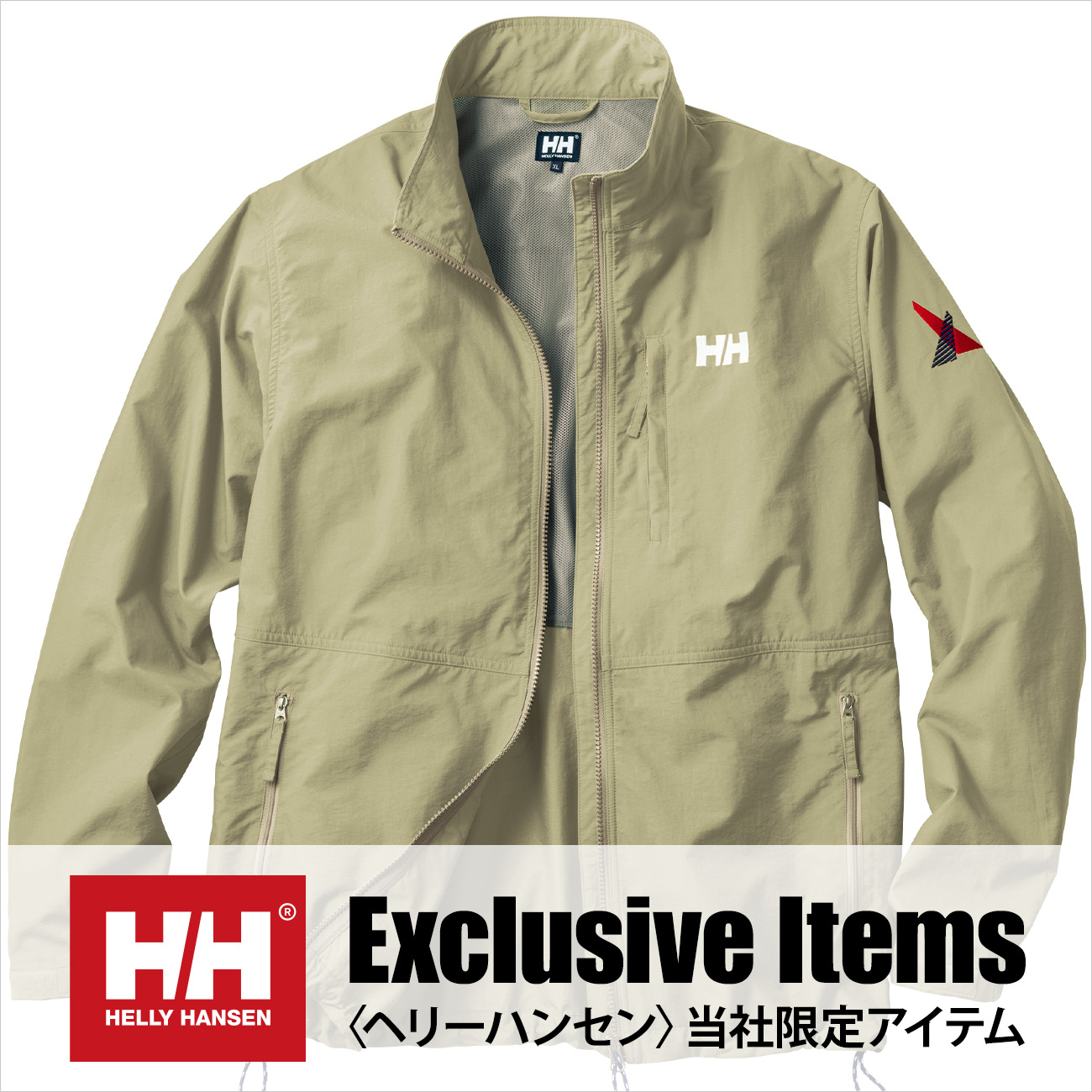 HELLY HANSEN／ヘリーハンセン特集