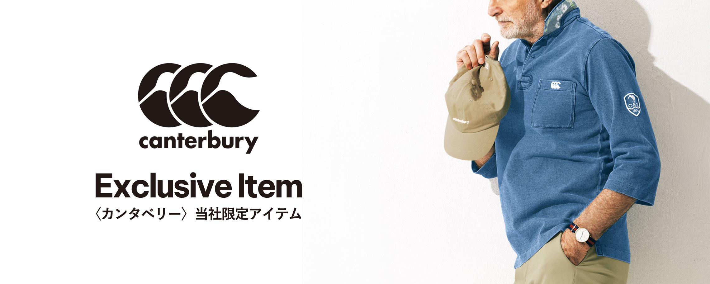 canterbury／カンタベリー