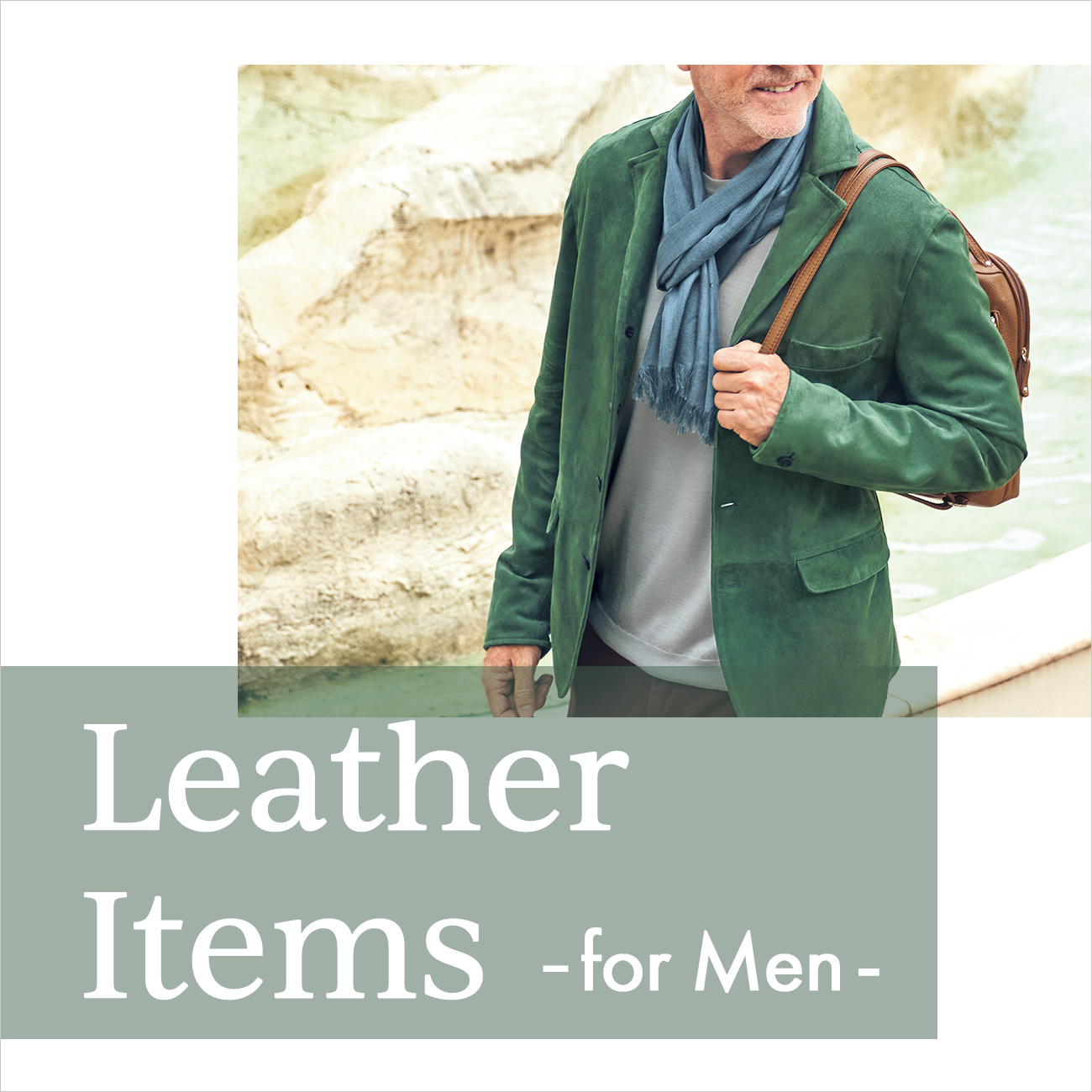 【特集】Leather Items for MEN