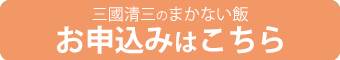 line登録