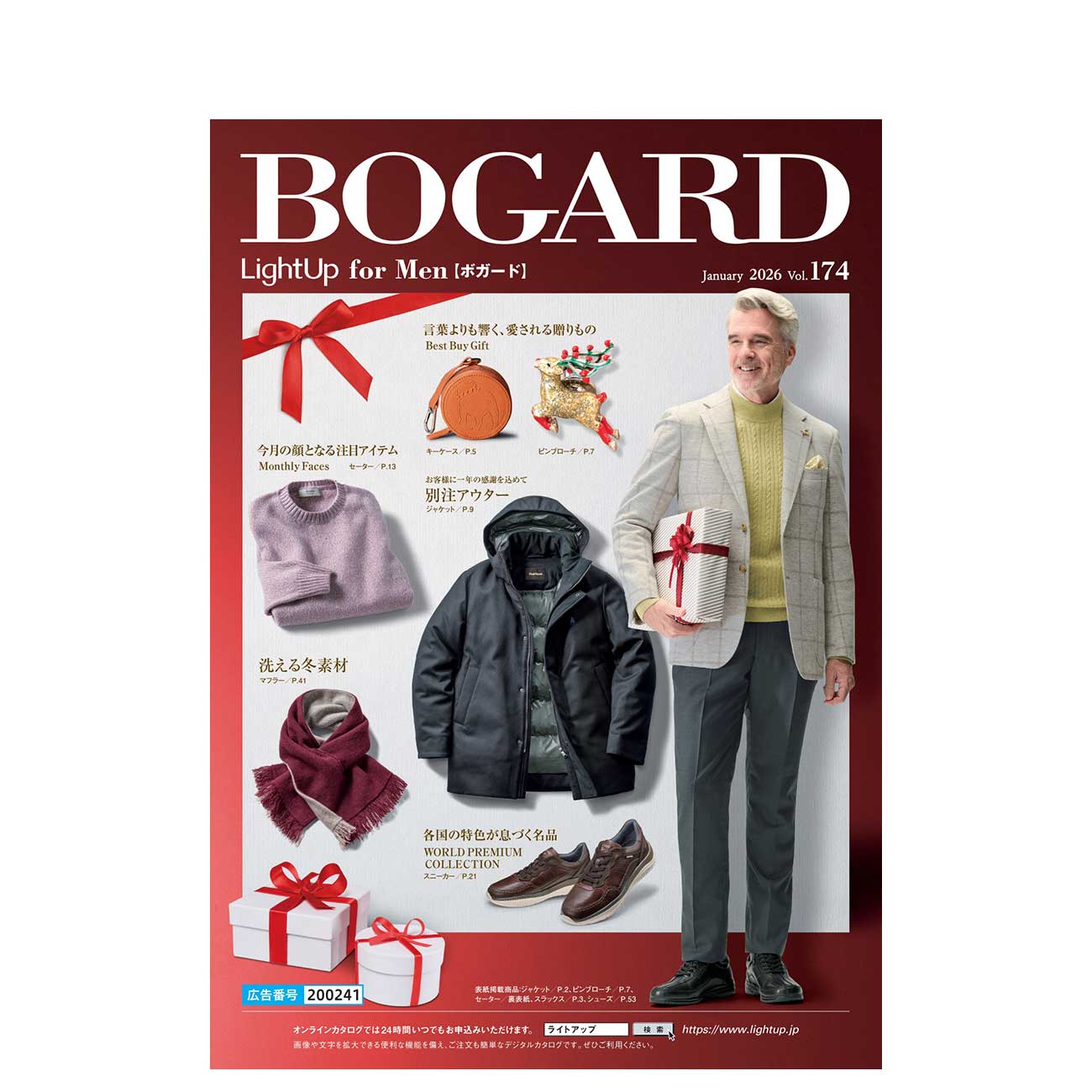 BOGARD January 2026 vol.174