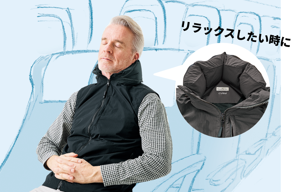 簡単に膨らむネックピロー搭載。いつも着ていたくなる旅ベスト。