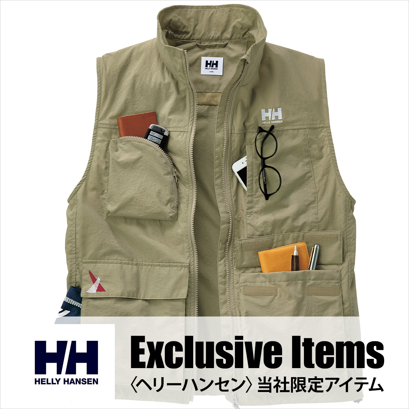 【特集】HELLY HANSEN／ヘリーハンセン