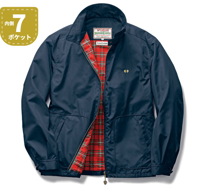 スコティッシュ・トラベルドリズラー