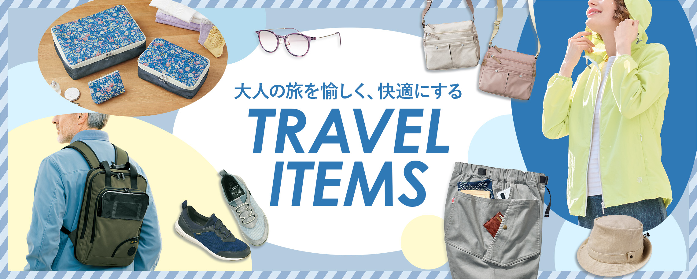 Tシャツコレクション for Men 2025 Summer