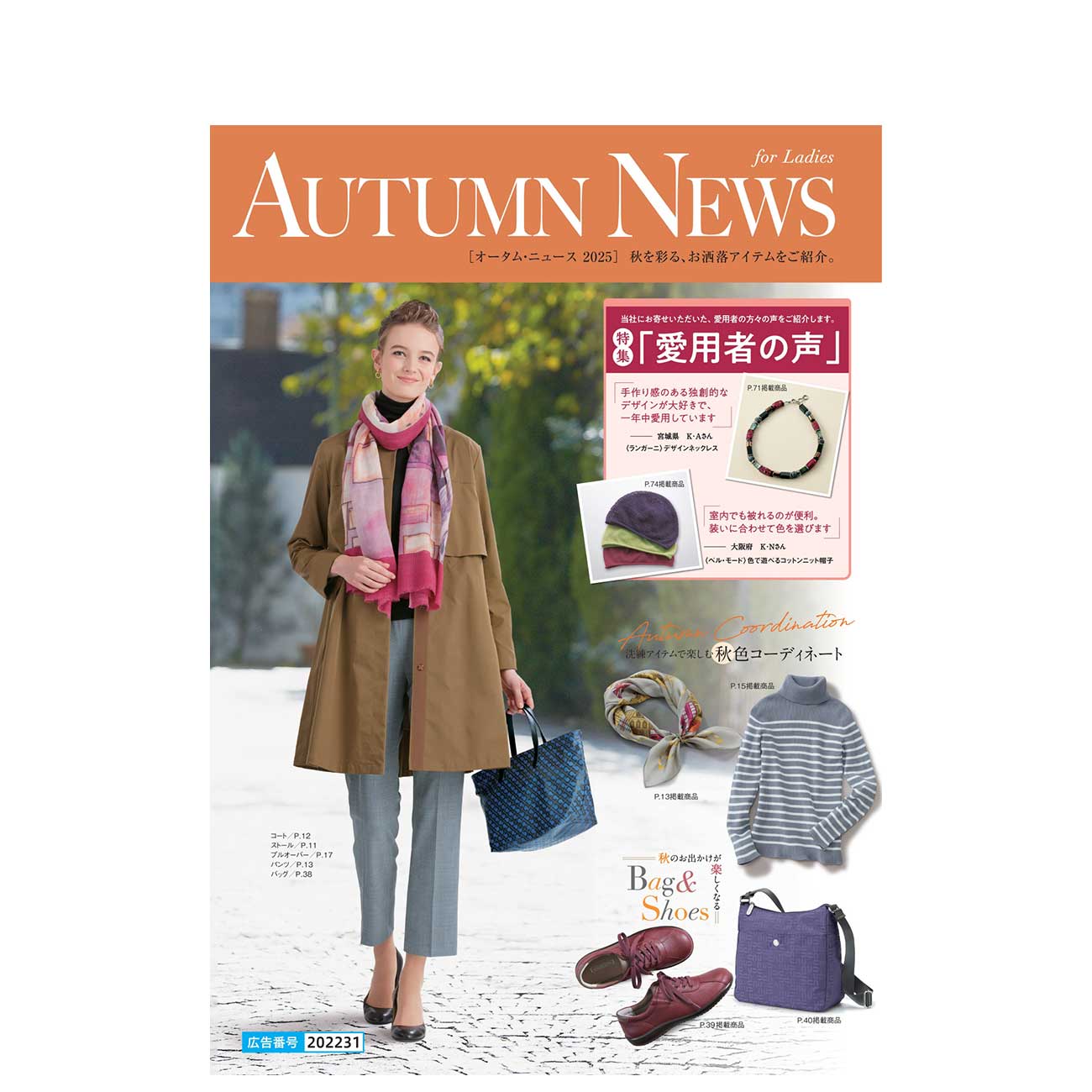 AUTUMN NEWS for Ladies 2025