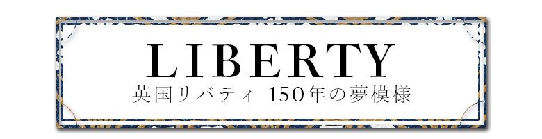 LIBERTY