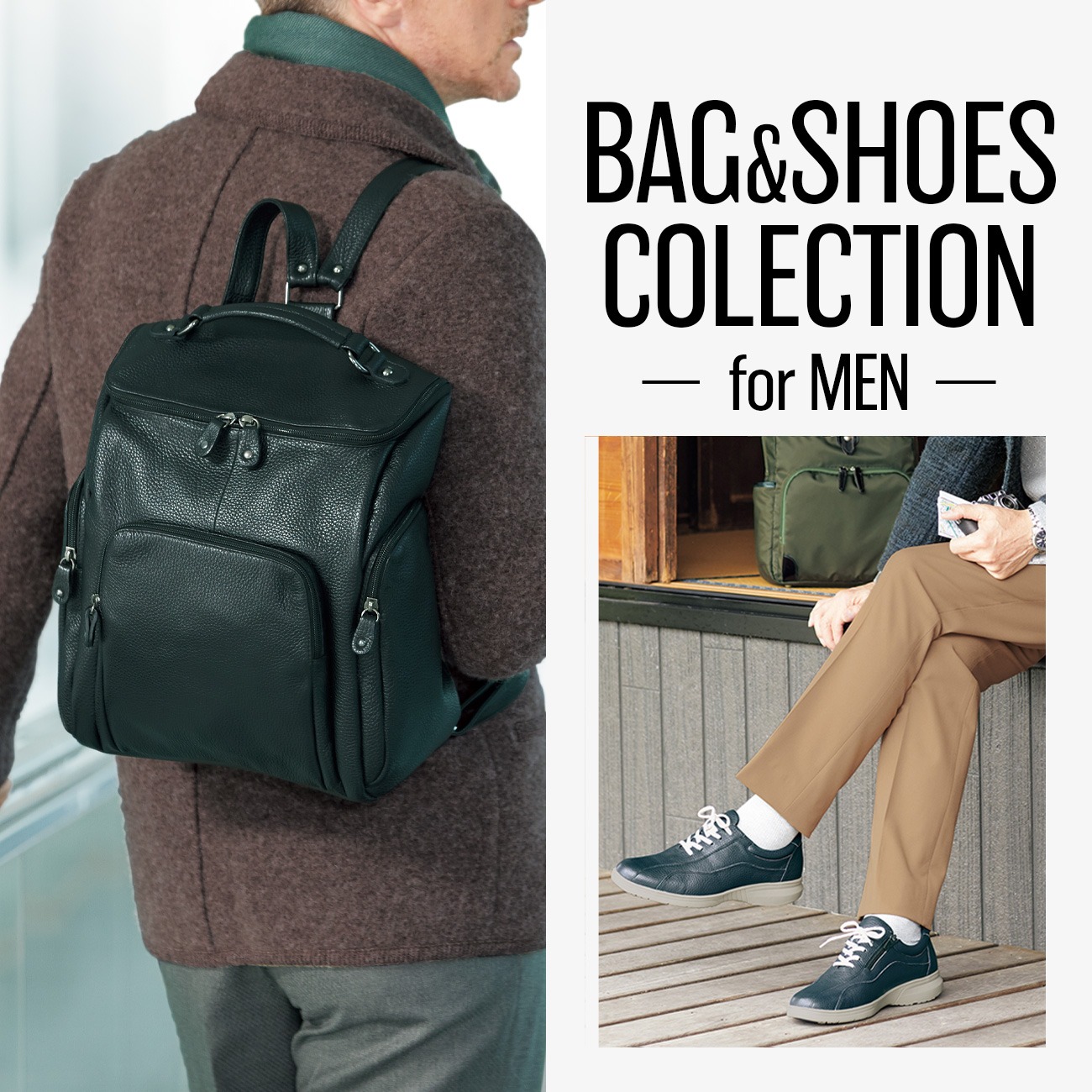 【特集】BAG&SHOES COLLECTION for Men