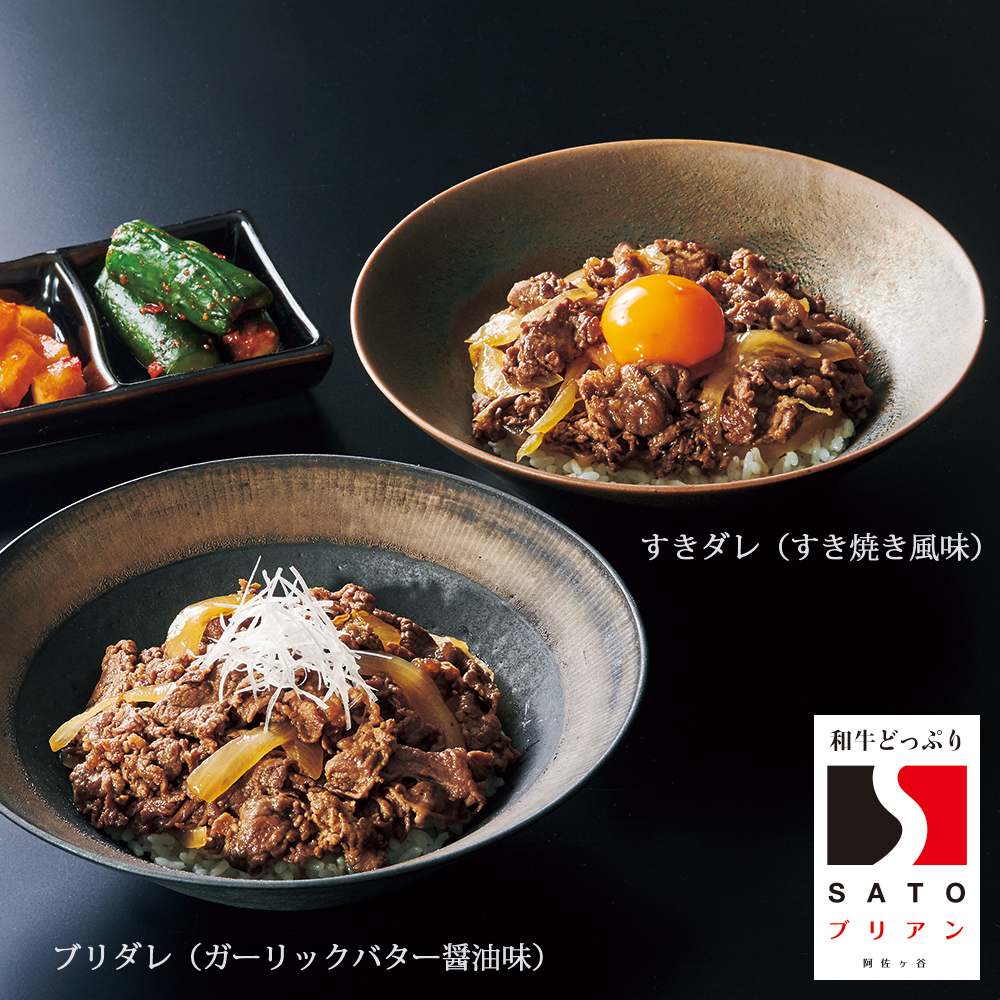 焼肉丼の具「ブリダレ」「すきダレ」 ひんやり洗える夏マスク
