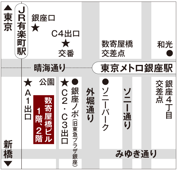 LightUp/Zekoo 銀座店 アクセスマップ