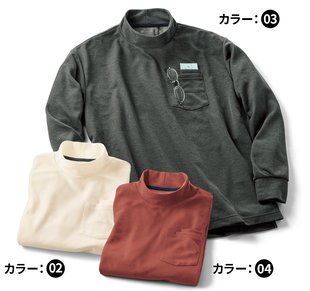 ブレスサーモ・旅に役立つモックネックTシャツ