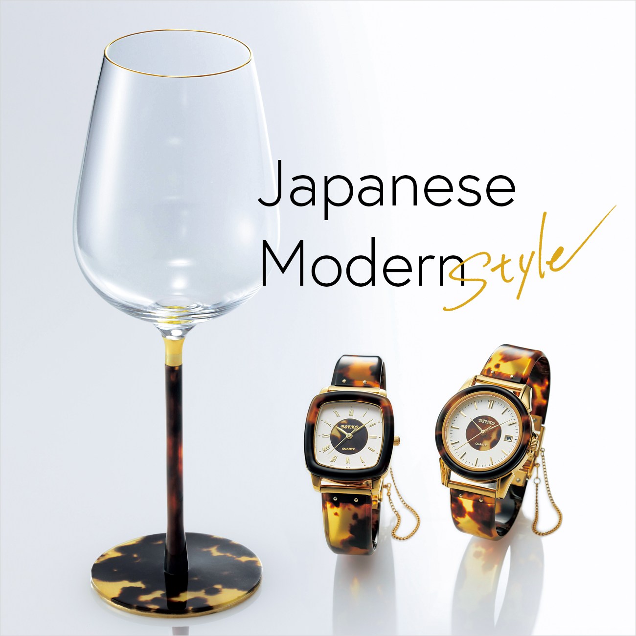 【特集】Jananese Modern Style