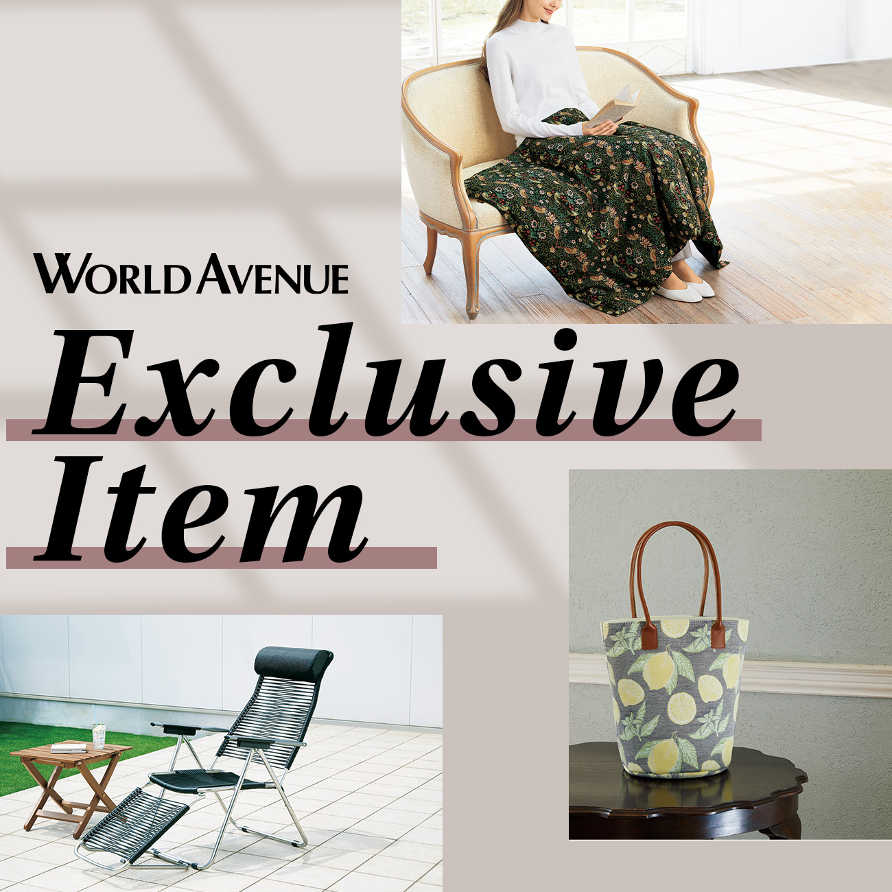 【特集】WorldAvenue Exclusive Item