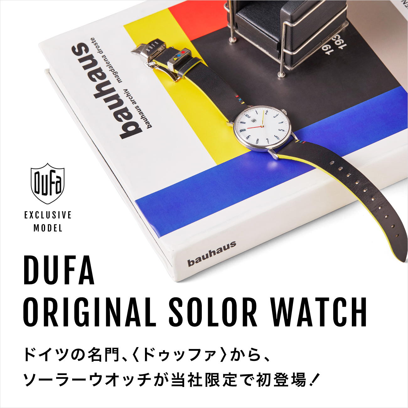 セイコー オリジナル・ソーラー腕時計／限定モデル | ライトアップ 