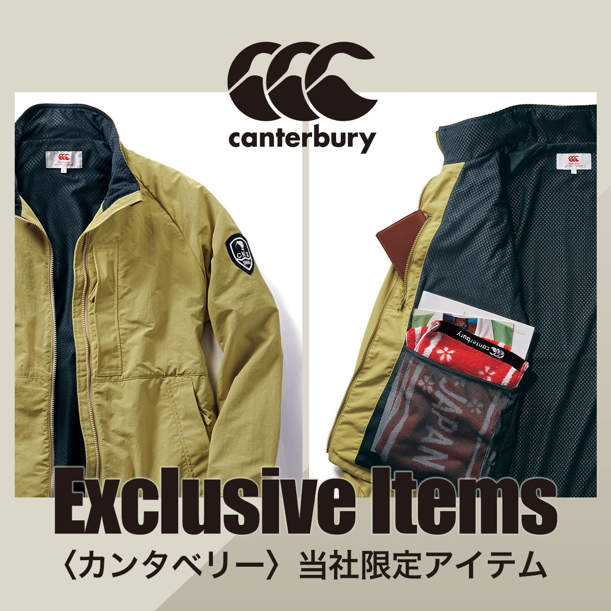 【特集】canterbury／カンタベリー
