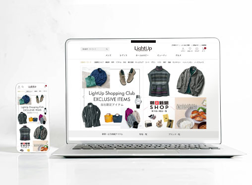 いつでもどこでもオンラインストアで24時間お買い物