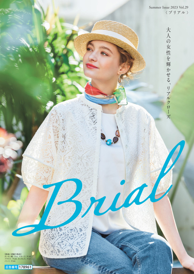 brial summer 2023 vol.29