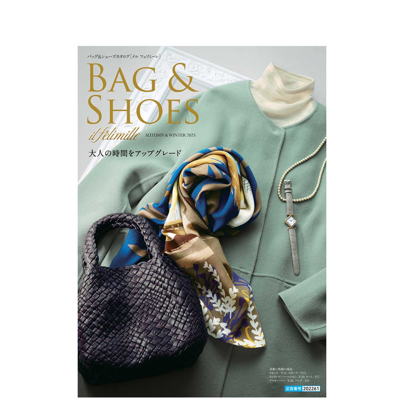 il felimille AUTUMN & WINTER 2025