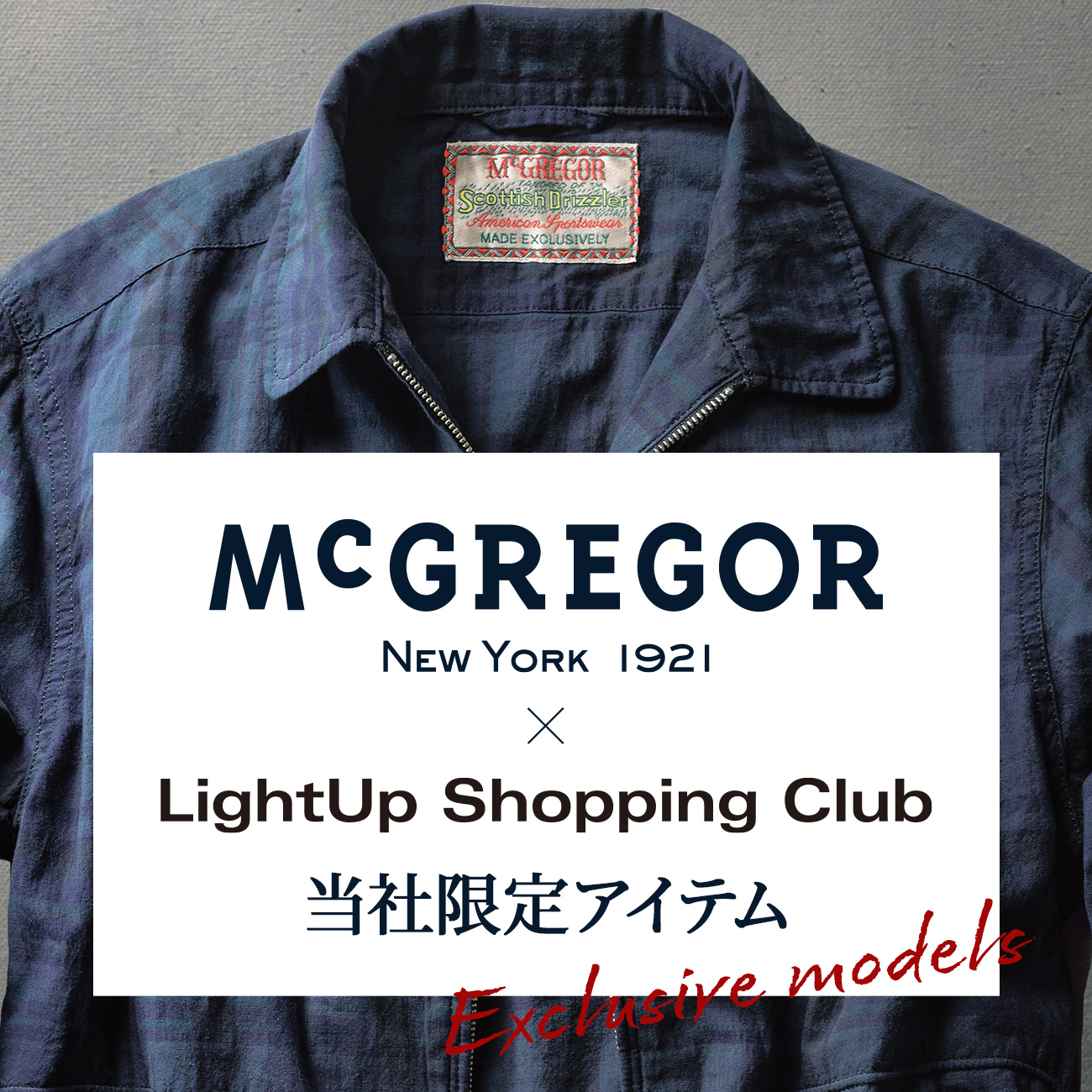 McGREGOR／マックレガー特集