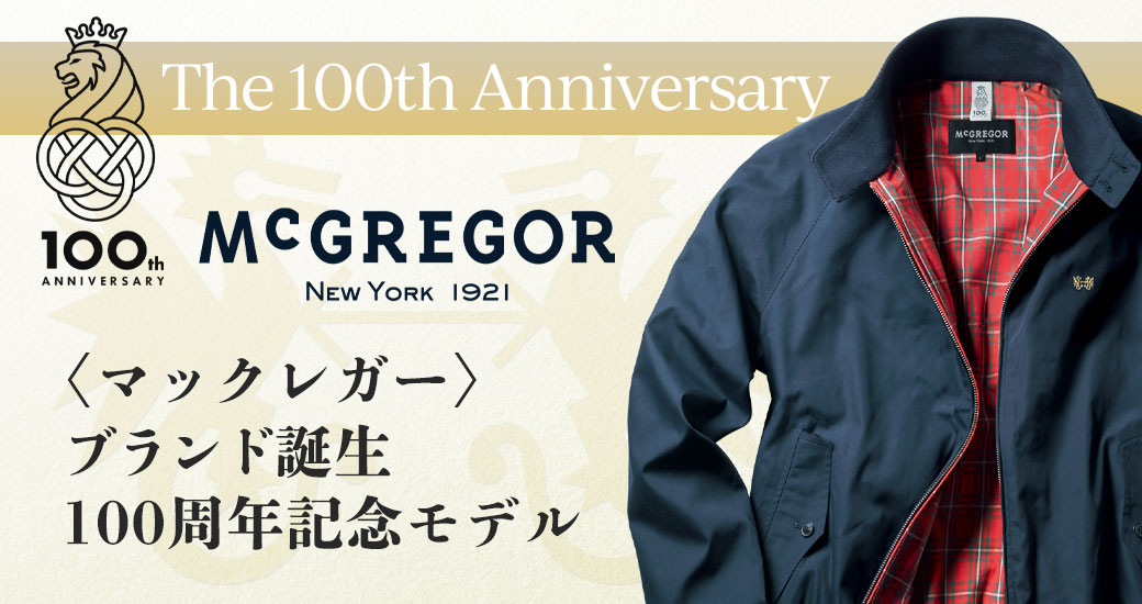 McGREGOR／マックレガー ブランド誕生100周年