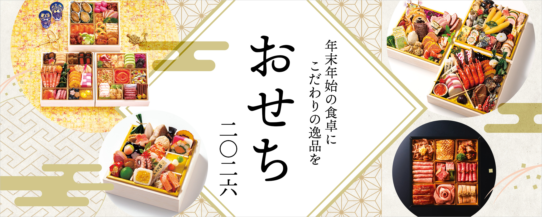 メインビジュアル